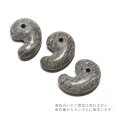 画像4: 勾玉　バドガシュタイン鉱石　約30mm　オーストリア産　穴あき　日本製　目的の達成　健康　情報や技術の吸収　パワーストーン　天然石　品番：16374 (4)