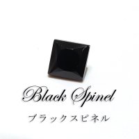 ルース　ブラックスピネル　プリンセスカット　約5×5mm　ミャンマー産　ケース付き　成功　目標達成　魔除け　厄除け　潜在能力　天然石　品番：16378