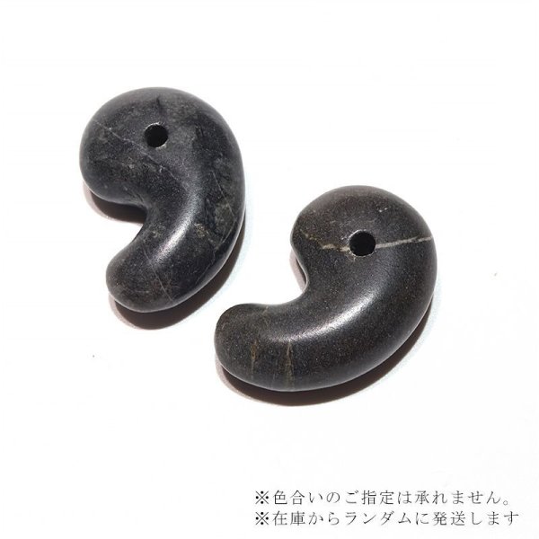 画像4: 【日本銘石】勾玉 大和光石<宮崎県> AAランク グレー 約30mm 日本製 健康、浄化、厄除け パワーストーン 天然石 品番:16413