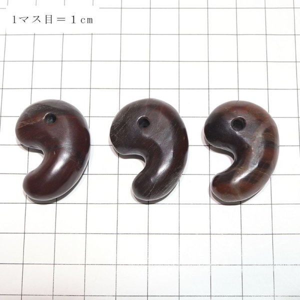 画像5: 【日本銘石】勾玉　神居古潭＜北海道＞　赤　約30mm　厄除け　危機回避　神秘の力　パワーストーン　天然石　品番：16429