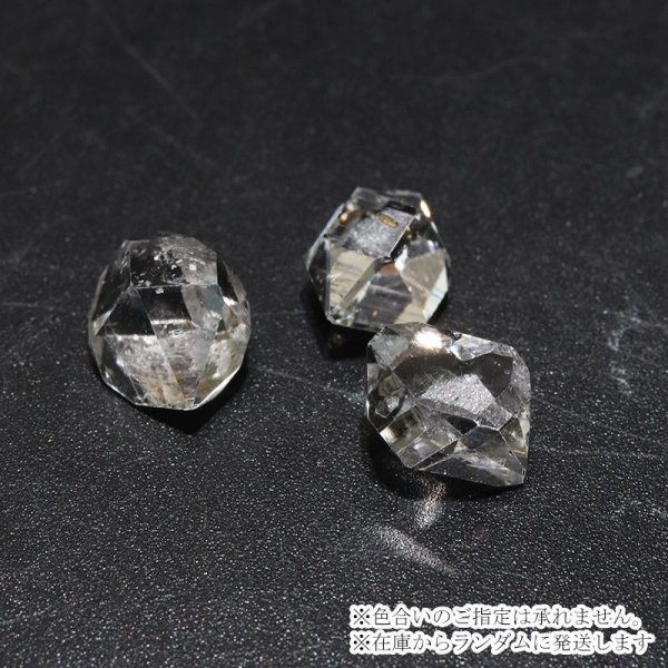 画像2: ルース　ハーキマーダイヤモンド　不定形　0.4g　アメリカ産　光沢　夢　実現　ジュエリー　パワーストーン　天然石　品番：16440