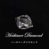 ルース　ハーキマーダイヤモンド　不定形　0.4g　アメリカ産　光沢　夢　実現　ジュエリー　パワーストーン　天然石　品番：16440