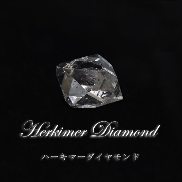 画像1: ルース　ハーキマーダイヤモンド　不定形　0.4g　アメリカ産　光沢　夢　実現　ジュエリー　パワーストーン　天然石　品番：16440