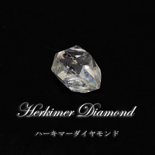 画像1: ルース　ハーキマーダイヤモンド　不定形　0.8g　アメリカ産　光沢　夢　実現　ジュエリー　パワーストーン　天然石　品番：16443