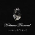 画像1: ルース　ハーキマーダイヤモンド　不定形　0.7g　アメリカ産　光沢　夢　実現　ジュエリー　パワーストーン　天然石　品番：16442 (1)