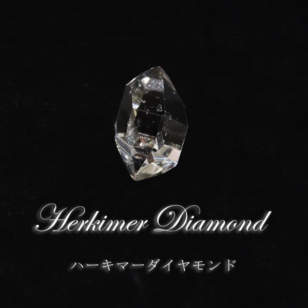 画像1: ルース　ハーキマーダイヤモンド　不定形　0.7g　アメリカ産　光沢　夢　実現　ジュエリー　パワーストーン　天然石　品番：16442