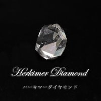 ルース　ハーキマーダイヤモンド　不定形　0.6g　アメリカ産　光沢　夢　実現　ジュエリー　パワーストーン　天然石　品番：16441