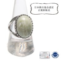 【4/30までクーポン使用で20%OFF（クーポン番号：SC240401）】【日本銘石】指輪　糸魚川翡翠＜新潟県＞　レース枠　シルバー　リング　フリーサイズ　国石　安定　平穏　慈悲　智恵　パワーストーン　天然石　※ポイント付与対象外　品番：16462