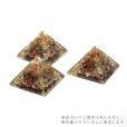 画像2: 置物　オルゴナイト　マルチサファイア　約5cm　コイル有り　ピラミッド　蒼玉　勝利　希少性　パワーストーン　天然石　品番：16537 (2)
