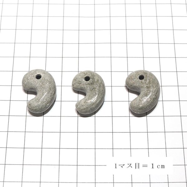 画像6: 勾玉　バドガシュタイン鉱石　約25mm　オーストリア産　穴あき　日本製　目的の達成　健康　情報や技術の吸収　パワーストーン　天然石　品番：16535