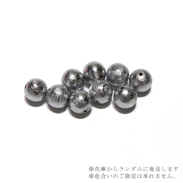 画像3: 【現品限り】バラ石　ギベオン＜ナミビア産＞　シルバー　丸　約6mm　穴あき　一粒売り　宇宙のパワー　隕石　パワーストーン　天然石　品番：16545