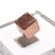 画像1: バラ石　ギベオン＜ナミビア産＞　ピンクゴールド　正方形　約12mm　穴あき　一粒売り　宇宙のパワー　隕石　パワーストーン　天然石　品番：16557 (1)