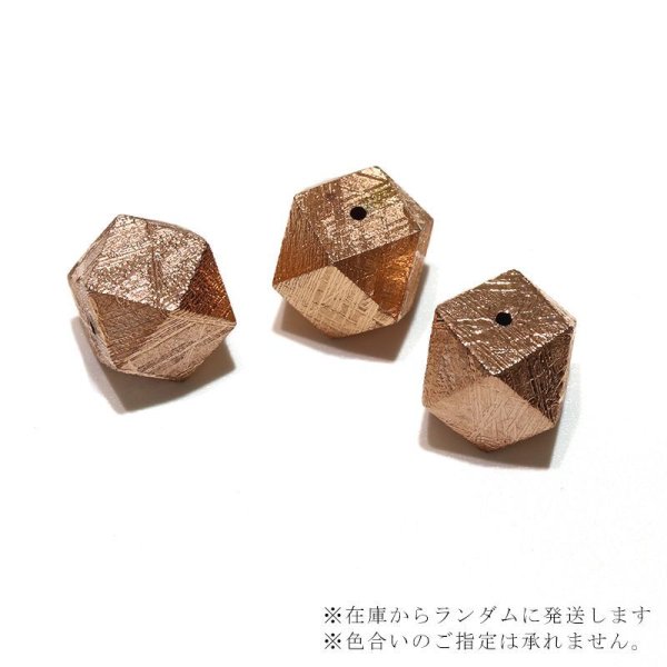 画像4: バラ石　ギベオン＜ナミビア産＞　ピンクゴールド　カット　約10mm　穴あき　一粒売り　宇宙のパワー　隕石　パワーストーン　天然石　品番：16561