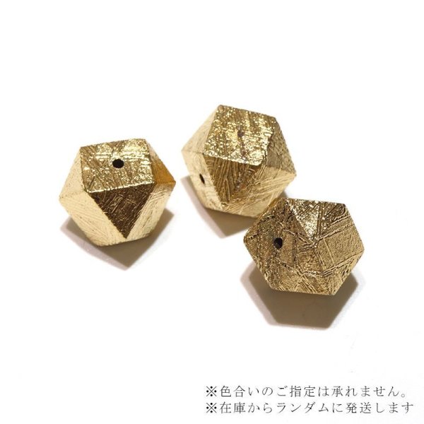 画像4: バラ石　ギベオン＜ナミビア産＞　ゴールド　カット　約10mm　穴あき　一粒売り　宇宙のパワー　隕石　パワーストーン　天然石　品番：16560