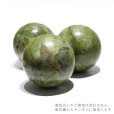 画像6: 置物　丸玉　岫岩玉　約11cm　中国産　ヒーリング　リラックス　厄除け　パワーストーン　天然石　品番：16574