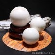 画像5: 置物　丸玉　ホワイトクォーツ　約7cm　中国産　クォーツ　浄化　再生　調和　パワーストーン　天然石　品番：16588 (5)