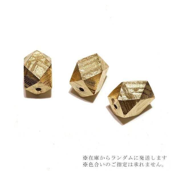 画像4: バラ石　ギベオン＜ナミビア産＞　ゴールド　カット　約7×10mm　穴あき　一粒売り　宇宙のパワー　隕石　パワーストーン　天然石　品番：16613