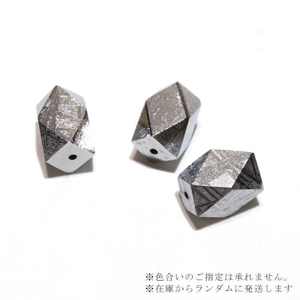 画像4: バラ石　ギベオン＜ナミビア産＞　シルバー　カット　約8×12mm　穴あき　一粒売り　宇宙のパワー　隕石　パワーストーン　天然石　品番：16610