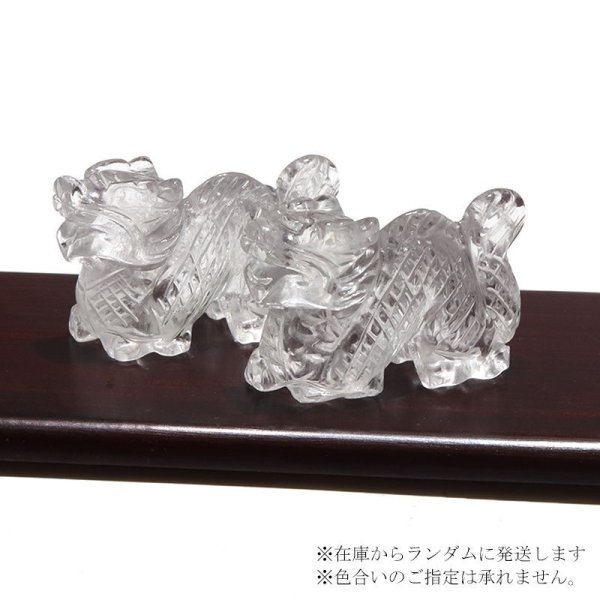 画像4: 置物　彫り物　水晶　約40×25mm　龍　風水　運気　金運　財運　パワーストーン　品番：16628