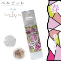 Belle bulle（ベルビュレ）　マイベルビュレキット（春）さくら　水晶×チェリーブロッサムアゲート　 天然石ミスト　80ml　浄化　円満　対人関係　天然石　品番：16709