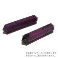 画像3: ペンダントトップ　スギライト　ダブルポイント　Aランク　南アフリカ産　ハンドカット（貫通穴）　エネルギー　健康　守る　パワーストーン　天然石　品番：16932 (3)