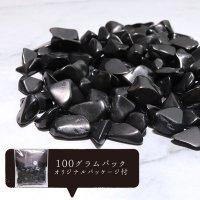 さざれ　シュンガイト　オリジナルパッケージ付　約100gパック　癒し　奇跡　ブラック　浄化　天然石　品番：14328