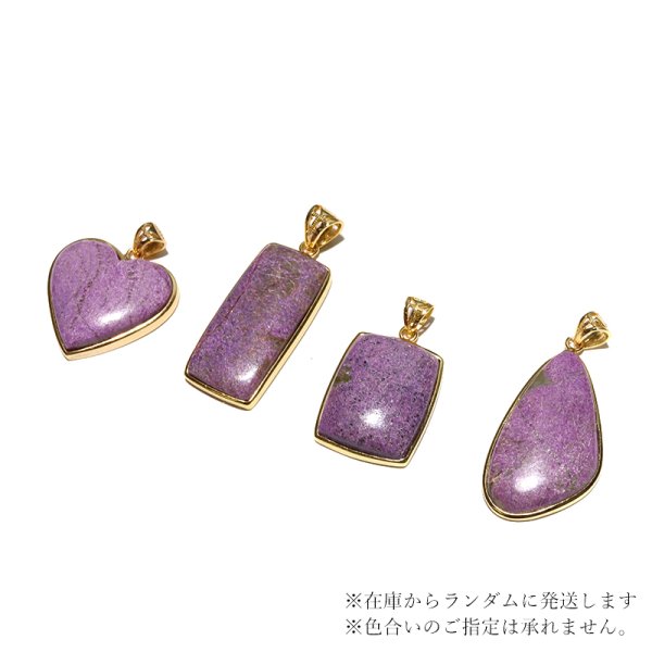 画像3: 【自社製アクセサリー10点以上でクーポン使用後30％OFF対象商品（クーポン番号：AC30）】ペンダントトップ　スティヒタイト　約20.0〜29.3×14.1〜25.7mm　オーストラリア産　silver925　ゴールド　ケース付き　洞察力　自信　パワーストーン　天然石　※ポイント対象外　品番：17082