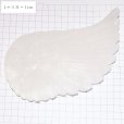 画像4: 置物　水晶　天使の羽　ブラジル産　台付き　浄化　クォーツ　パワーストーン　天然石　品番：17096 (4)