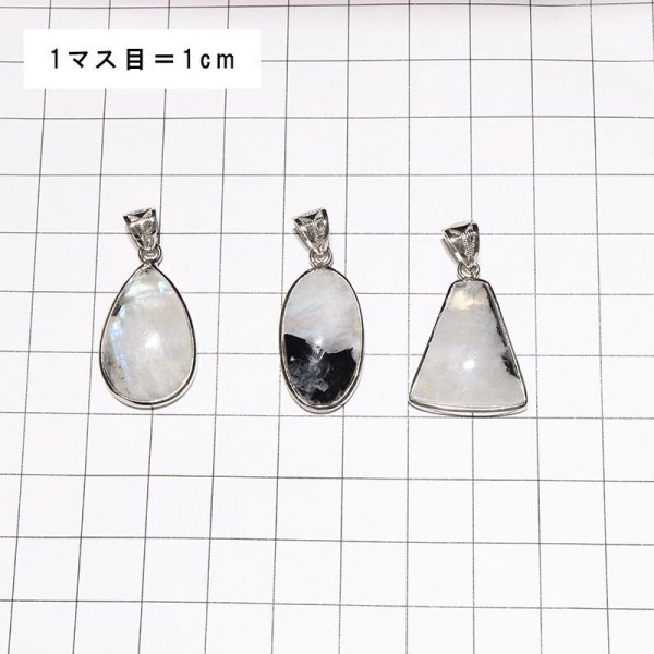 画像5: 【自社製アクセサリー10点以上でクーポン使用後30％OFF対象商品（クーポン番号：AC30）】ペンダントトップ　バイオタイトムーンストーン　約11.3〜18.4×18.5〜22.5mm　スリランカ産　silver925　シルバー　ケース付き　人間の情緒　社交性　喜び　パワーストーン　天然石　※ポイント対象外　品番：17092