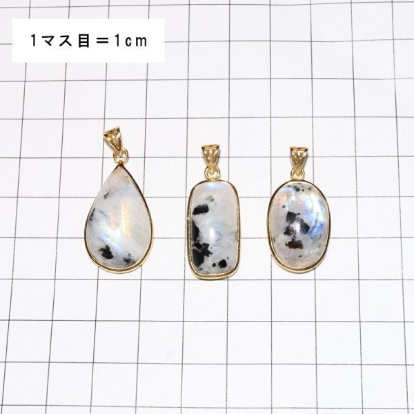 画像5: 【自社製アクセサリー10点以上でクーポン使用後30％OFF対象商品（クーポン番号：AC30）】ペンダントトップ　バイオタイトムーンストーン　約11.5〜17.2×18.2〜25.5mm　スリランカ産　silver925　ゴールド　ケース付き　人間の情緒　社交性　喜び　パワーストーン　天然石　※ポイント対象外　品番：17091