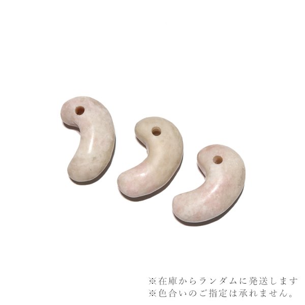 画像4: 【日本銘石】勾玉　糸魚川翡翠＜新潟県＞　ピンク　小　約20mm　証明書付き　穴あき　日本製　国石　安定　平穏　慈悲　智恵　パワーストーン　天然石　品番：17098