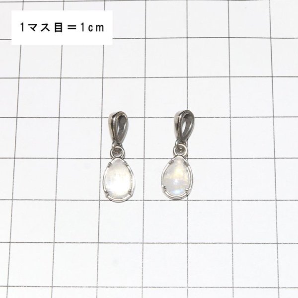 画像5: 【自社製アクセサリー10点以上でクーポン使用後30％OFF対象商品（クーポン番号：AC30）】ペンダントトップ　ムーンストーン　ドロップカット　約7×10mm　スリランカ産　ステンレス　シルバー　ケース付き　人間の情緒　社交性　喜び　パワーストーン　天然石　※ポイント対象外　品番：17089