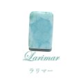 ルース　ラリマー　約1.5〜2g　ドミニカ産　ケース付き　不安をやわらげる　浄化　パワーストーン　天然石　品番：17258