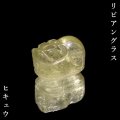 パーツ　リビアングラス　ヒキュウ　エジプト産　貫通穴　貔貅　ポジティブ　直感力　ヒーリング　パワーストーン　天然石　品番：17291