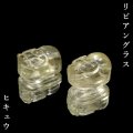 パーツ　リビアングラス　ヒキュウ　エジプト産　貫通穴　貔貅　ポジティブ　直感力　ヒーリング　パワーストーン　天然石　品番：17290