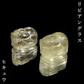 パーツ　リビアングラス　ヒキュウ　エジプト産　貫通穴　貔貅　ポジティブ　直感力　ヒーリング　パワーストーン　天然石　品番：17289