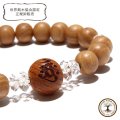 【現品限り】【パワーズウッド】ブレス　栗　高野欅梵字入り腕輪念珠　丸　約9〜13mm　10月の誕生木　公平　甘美　円熟　品番：17375