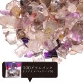 さざれ　スーパーセブン　オリジナルパッケージ付　約100gパック　能力開花　総合運　愛　調和　開運　浄化　天然石　品番： 15216