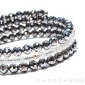 誕生石形状記憶ブレス　ムーンストーン×テラヘルツ　カット　約3〜4mm　K18ミラーボール　日本製　6月誕生石　人間の情緒　社交性　喜び　パワーストーン　天然石　品番：17701