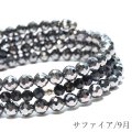 誕生石形状記憶ブレス　サファイア×テラヘルツ　カット　約3〜4mm　K18ミラーボール　日本製　9月誕生石　蒼玉　勝利　希少性　パワーストーン　天然石　品番：17704