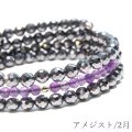 誕生石形状記憶ブレス　アメジスト×テラヘルツ　カット　約3〜4mm　K18ミラーボール　日本製　2月誕生石　愛　守護石　癒し　浄化　パワーストーン　天然石　品番：17697