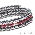 誕生石形状記憶ブレス　ガーネット×テラヘルツ　カット　約3〜4mm　K18ミラーボール　日本製　1月誕生石　生命力　活性化　回復をサポート　パワーストーン　天然石　品番：17696