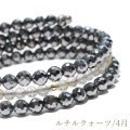 誕生石形状記憶ブレス　ゴールドルチルクォーツ×テラヘルツ　カット　約3〜4mm　K18ミラーボール　日本製　4月誕生石　金運　財運　ギャンブル運　パワーストーン　天然石　品番：17699