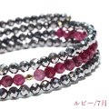 誕生石形状記憶ブレス　ルビー×テラヘルツ　カット　約3〜4mm　K18ミラーボール　日本製　7月誕生石　宝石の女王　情熱的　金運　パワーストーン　天然石　品番：17702
