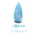 ルース　アフガナイト　ドロップカット　アフガニスタン産　集中力　人間関係　高貴　パワーストーン　天然石　品番：17740