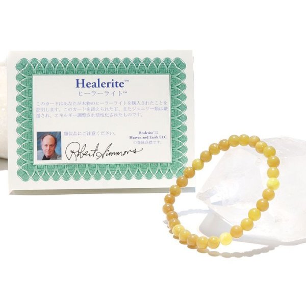 画像6: ブレス　ヒーラーライト＜アメリカ北西産＞　丸　約6mm　H&E社　証明書付き　ヒーリング　活性化　浄化　天然石　品番：17768