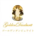 ルース　ゴールデンダンビュライト　オーバルカット　約1.4ct　アメリカ産　ケース付き　理性の石　心の調和　精神　リラックス　パワーストーン　天然石　品番：17793