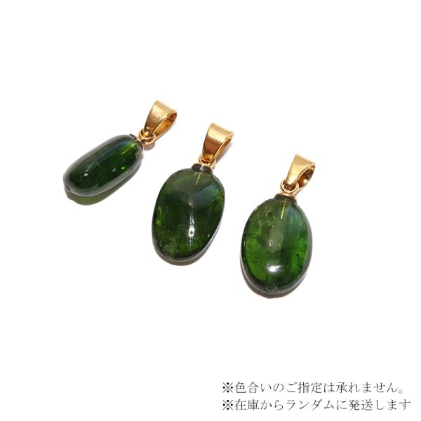 画像3: 【自社製アクセサリー10点以上でクーポン使用後30％OFF対象商品（クーポン番号：AC30）】ペンダントトップ　クロムダイオプサイト　タンブル　ロシア産　ケース付き　ステンレス　ゴールド　日本製　浄化　鎮静　安定　叡智　リラックス　パワーストーン　天然石　品番：17790