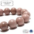 【日本銘石】ブレス　新潟山桜石（新潟チャート）＜新潟県＞　丸　約12mm　活力　精神力　洞察力　パワーストーン　天然石　品番：17807