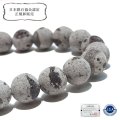 【日本銘石】ブレス　大分吉野石＜大分県＞　丸　約10mm　情熱　復活　魔除け　パワーストーン　天然石　品番：17809